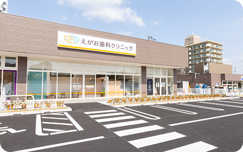 アクセス良好